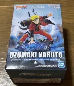 NARUTO Memorable Saga Special うずまきナルト