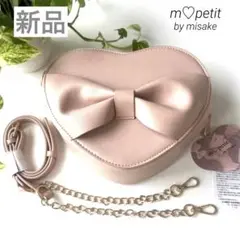 【新品】青木美沙子 しまむらコラボハート型ショルダーバッグm petit ピンク