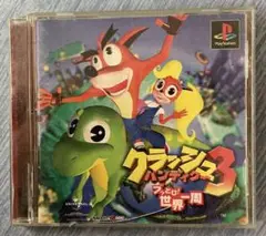 クラッシュバンディクー3 プレイステーション
