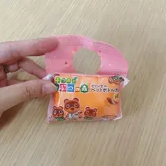 あつまれどうぶつの森　オリジナルペットボトルボトルカバー
