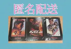 3枚セット　ミッション：インポッシブル／ファイナル・レコニング 特典 カード