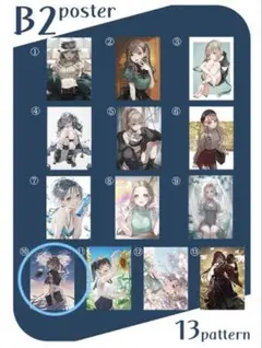 青十紅　布ポスター　B2サイズ