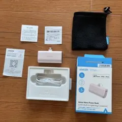 ANKER Nano Power Bank 12W