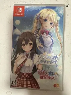ハーヴェストオーバーレイ+彼女はオレからはなれない 通常版