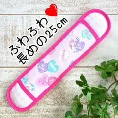 ふわふわ水筒肩紐カバー　パステルハートユニコーン　1204