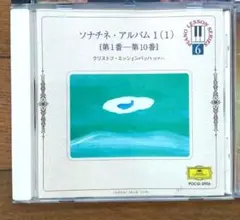 ソナチネ・アルバム1 エッシェンバッハ ピアノ曲集 CD