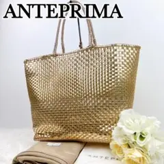 【極美品】 ANTEPRIMA アンテプリマ イントレッチオ トートバッグ 容量