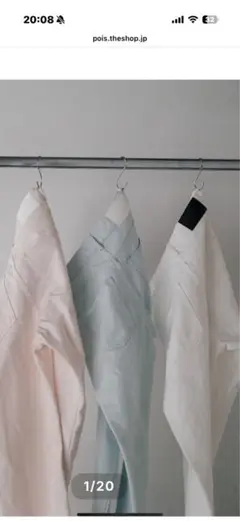 美品✨　完売品　pois ジーンズ