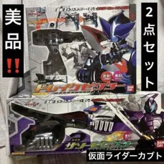 仮面ライダーカブト　DXサソードゼクター BANDAI - 仮面ライダーカブト DXサソードゼクターの通販 by