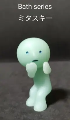 ミタスキー バスシリーズ フィギュア