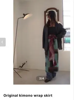 Original kimono wrap skirt グリーン　タイトスカート
