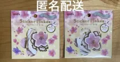 セリア　フレークシール　さくら