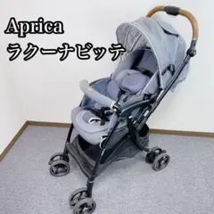 Aprica ラクーナビッテ クッション ベビーカー XNA