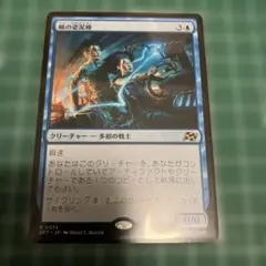 鏡の姿泥棒 クリーチャー - 多相の戦士