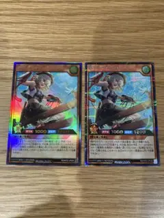 遊戯王ラッシュデュエル　牽引のキャトルヒーラー　シークレット　ウルトラ