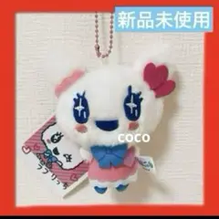 【新品未使用】たまごっち　ラブリっち　ぬいぐるみ　キーホルダー　大人気