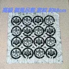 Item thumbnail for item 4bdc2a08-d8e9-40b8-9289-9216217b1152