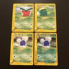 #ゆんの気まぐれオークション　（梅）　ハネッコ　ポポッコ　ワタッコ 連番　進化
