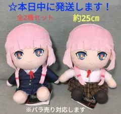 【 神椿市建設中　Мぬいぐるみ 『 森先 化歩 』全2種セット】
