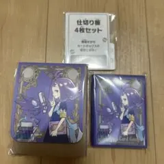 【新品未開封】ポケモンカード デッキシールド デッキケース アセロラセット