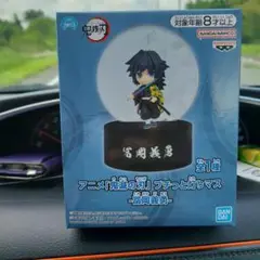 ７】鬼滅の刃　富岡義勇プチっと灯りマス