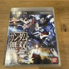 ガンダム無双3 PS3用ソフト