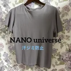 nano・universe 汗ジミ防止素材 フレア袖 半袖 鹿の子カットソー