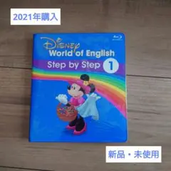 Disney World of English Step by Step 1
