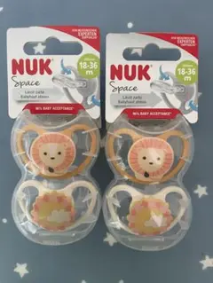 新品NUKおしゃぶり18〜36ヶ月用 4個セット ケース付き