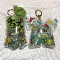 クレヨンしんちゃん　シャカフリマスコット　チョコビ　パジャマ　キーホルダー