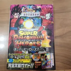 Item thumbnail for item 2678ed2d-4a95-41a9-9e49-00d74e557f45