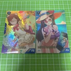 アーセナルベース サマープロモ チナ ミライ