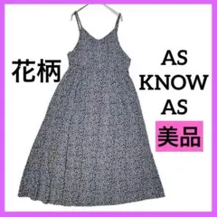 【美品】アズノウアズ キャミソールワンピース 花柄 ロング丈 総柄