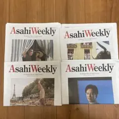 朝日ウィークリー2025年7月　Asahi Weekly