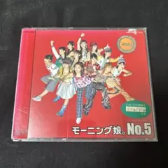 モーニング娘。 No.5
