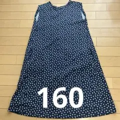 ユニクロ　ワンピース　ポール&ジョー　160