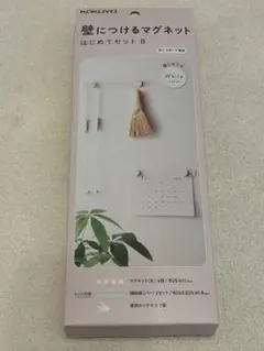 KOKUYO 壁に付けるマグネット はじめてセット B