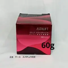 アスタリフト ジェリー アクアリスタ 60g ケース付き
新品 未使用