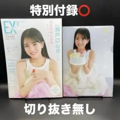 Item thumbnail for item a20633e1-5cd3-4af2-a496-95b1a3219b47