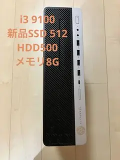HP EliteDesk 800 GS SFF SSD512