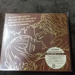 The Chocolate Box