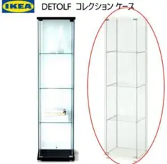 IKEA DETOLF コレクション ケース ホワイト