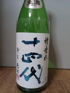 十四代 槽垂れ