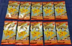 ポケモンカードパック ピカチュウデザイン 10パック