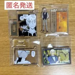 名探偵コナン 安室透 グッズ