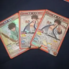 るろうに剣心 赤SR 3枚
