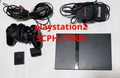 動作確認済み PS2 SCPH-77000 本体