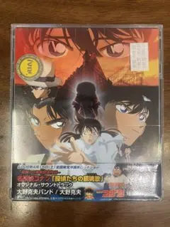 名探偵コナン 〜The Phantom of the Blue Train〜