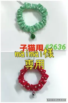 Item thumbnail for item a40e668c-d4c7-4445-aac9-9680b92c2cdf