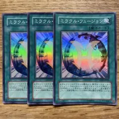 遊戯王 ミラクルフュージョン スーパー EE04
